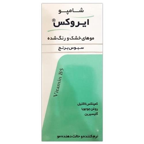 شامپو سبوس برنج ایروکس