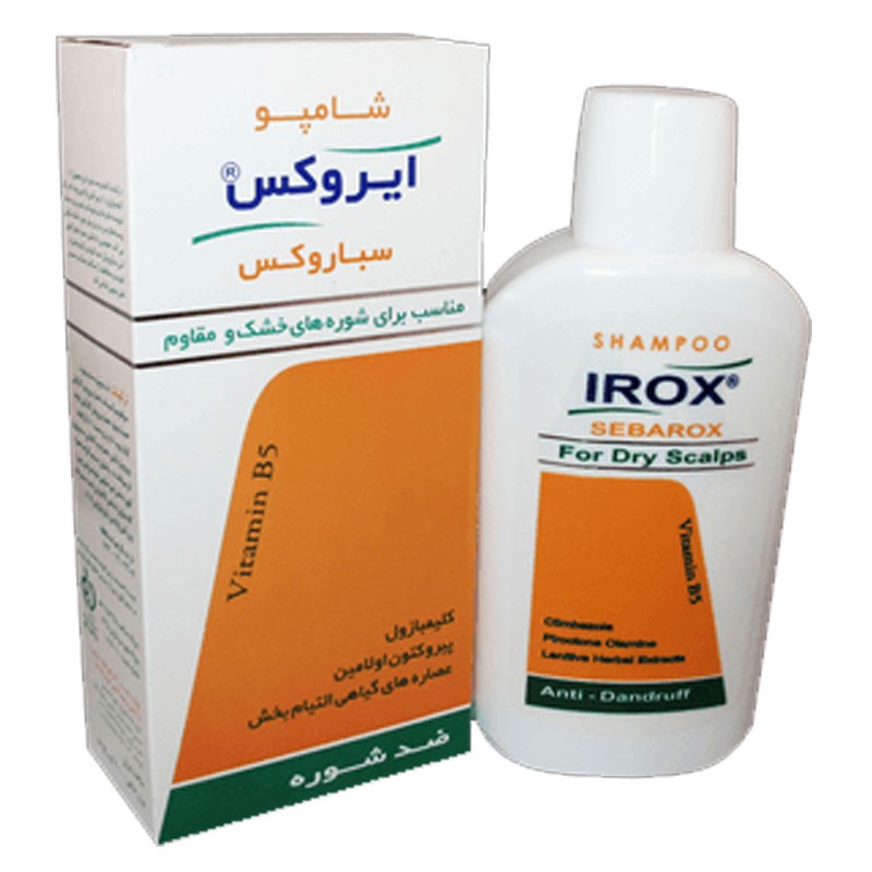 شامپو ضد شوره خشک سباروکس ایروکس