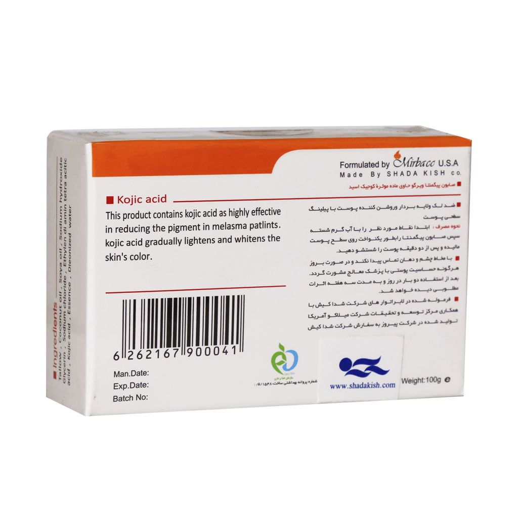 صابون پیگمنتا ویرگو