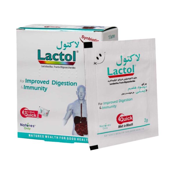 پودر لاکتول نیچرز اونلی