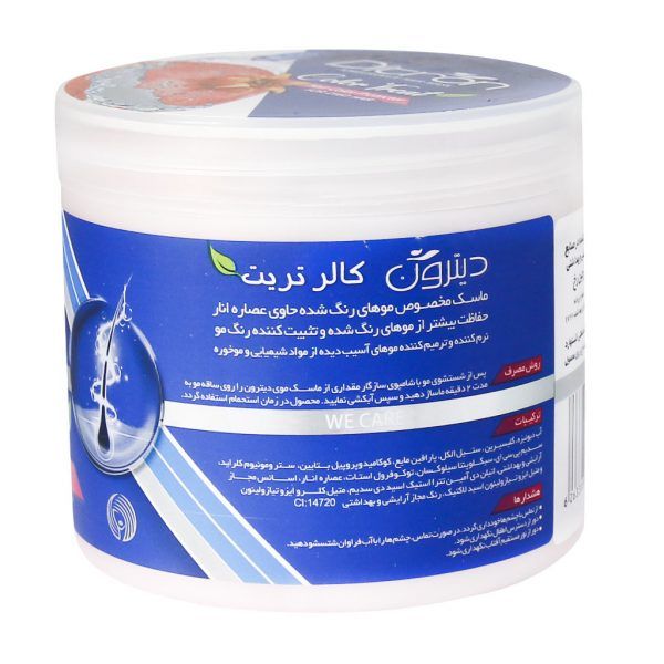ماسک مو انار دیترون