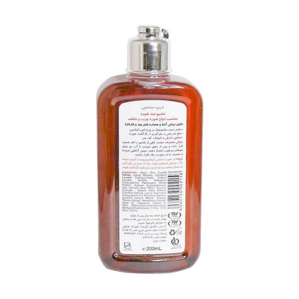 شامپو ضد شوره دیپ سنس سی گل