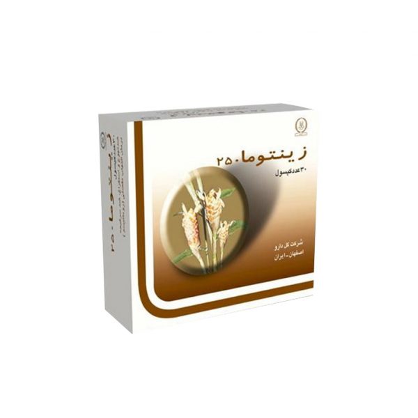 کپسول گیاهی زینتوما ۲۵۰ گل دارو ۳۰ عدد