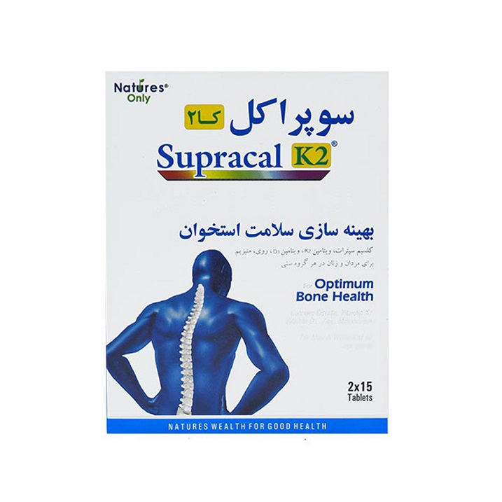 قرص سوپراکل کا2 نیچرز اونلی 30 عددی